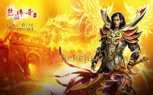伏魔传奇私服中帮你如何打扮夫妻传送功能(伏魔传奇私服攻略详解) 伏魔传奇私服中帮你如何打扮夫妻传送功能(伏魔传奇私服攻略详解)