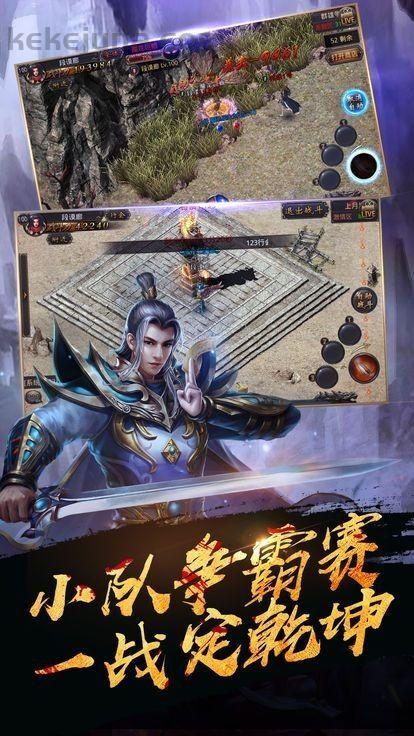 (梦魔传奇私服攻略)梦魔传奇私服教你怎样怎么设备药品保护自动吃药
