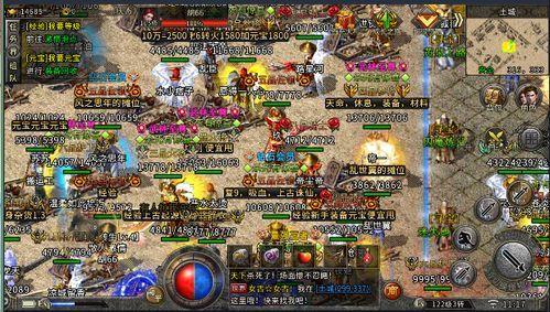 中原传奇私服顶榜思路揭晓，榜一全部都是里做事账号？质地的中原传奇私服游戏一般会有顶榜吗？