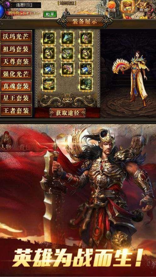 乐乐传奇私服的竞技玩法怎么样玩 乐乐传奇私服的竞技玩法怎么样玩