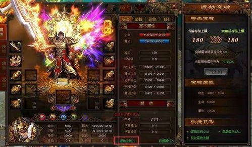 热血传奇1.76单机版下载_独家秘籍_揭秘如何打金币，快速提升游戏体验！(传奇1