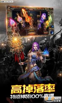 传奇1.85合击版_装备选择与搭配攻略(传奇1 传奇1.85合击版_装备选择与搭配攻略(传奇1