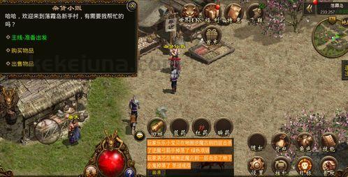 新手礼包指南_星王合击1.85合击版新手必看攻略(星王合击1 新手礼包指南_星王合击1.85合击版新手必看攻略(星王合击1