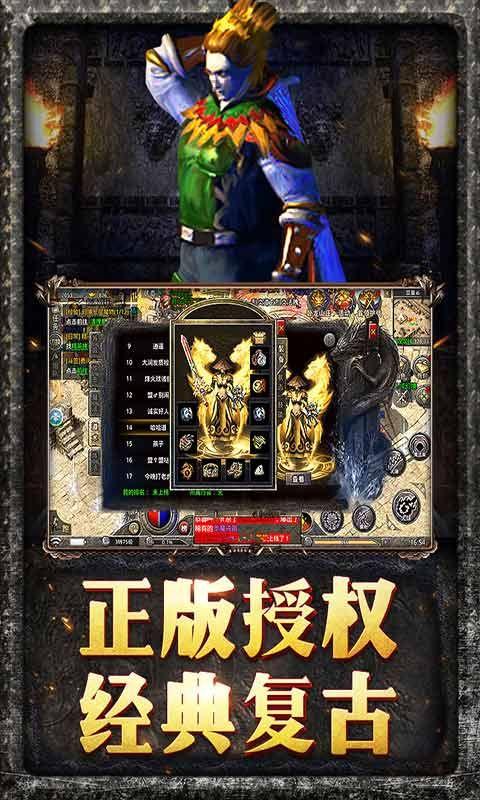 传奇私服奇迹版顶榜陷井分享，榜一基本是里上班配套设施账号？广泛产品品牌的传奇私服奇迹版网游大多数会有争榜吗？