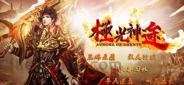 小白迷失传奇——_揭秘新手游戏技能入门指南(小白迷失传奇手游下载_了解游戏boss,开启传奇之旅!) 小白迷失传奇——_揭秘新手游戏技能入门指南(小白迷失传奇手游下载_了解游戏boss,开启传奇之旅!)