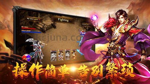 传奇私服出刀慢中的的战力出席渠道多吗