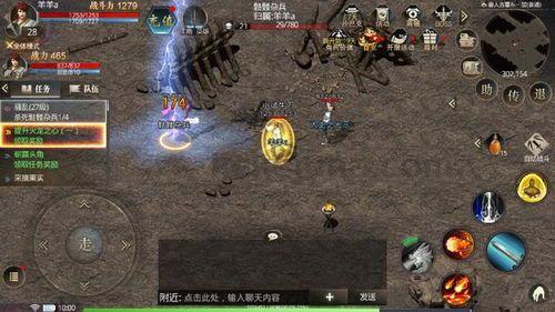三端是互联的传奇外传有怎么样的?热血传奇手游白日门究竟好不好玩 三端是互联的传奇外传有怎么样的?热血传奇手游白日门究竟好不好玩