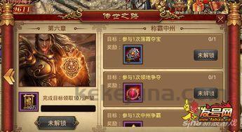 传奇私服1.85版发布网站_神器道具一网打尽!(1 传奇私服1.85版发布网站_神器道具一网打尽!(1