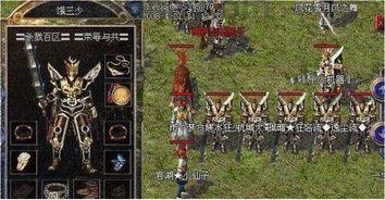玩家亲身经历探索176复古传奇地图_谁将突破重围,揭开秘密?(复古传奇_幻境9升级打怪全攻略,轻松挑战终极boss!) 玩家亲身经历探索176复古传奇地图_谁将突破重围,揭开秘密?(复古传奇_幻境9升级打怪全攻略,轻松挑战终极boss!)