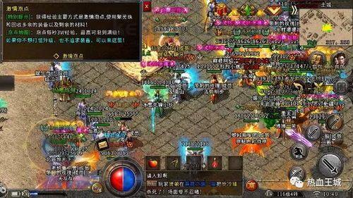 传奇1.85摆摊_装备隐藏,真相揭秘!如何解决?(传奇1 传奇1.85摆摊_装备隐藏,真相揭秘!如何解决?(传奇1