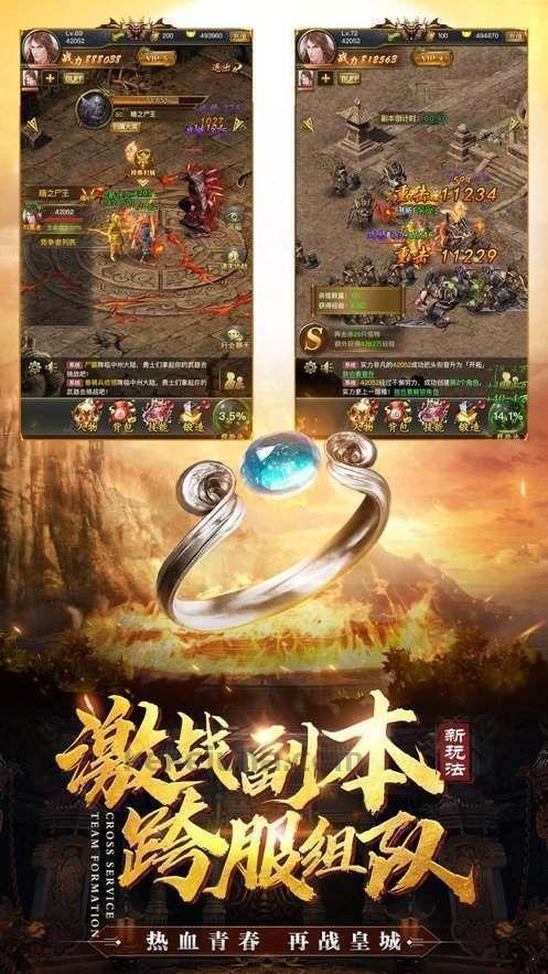 中变传奇sf网站抢榜被骗要咋样找回成本?中变传奇sf网站游戏里的第一名是托吗? 中变传奇sf网站抢榜被骗要咋样找回成本?中变传奇sf网站游戏里的第一名是托吗?