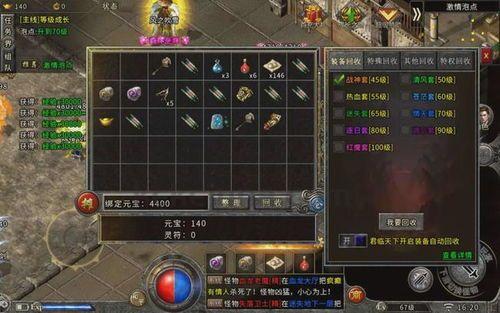 工会视角_最新迷失传奇私服,你敢尝试吗?(迷失传奇sf防御策略攻略_如何应对各种挑战?) 工会视角_最新迷失传奇私服,你敢尝试吗?(迷失传奇sf防御策略攻略_如何应对各种挑战?)