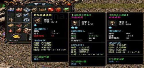 迷失传奇封号地图探索攻略_隐藏地图还是骗局?(迷失传奇_封号所需元宝,揭秘Boss究竟需要多少?) 迷失传奇封号地图探索攻略_隐藏地图还是骗局?(迷失传奇_封号所需元宝,揭秘Boss究竟需要多少?)