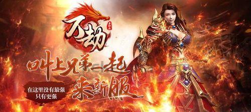 一位对战神帝传奇私服充裕热爱与寻求的女玩家 一位对战神帝传奇私服充裕热爱与寻求的女玩家