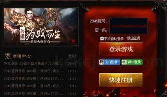 北斗迷失传奇官网_新手必备的技能攻略，让你轻松闯荡传奇世界！(宝石镶嵌攻略_如何打造弑神迷失传奇最强装备？)