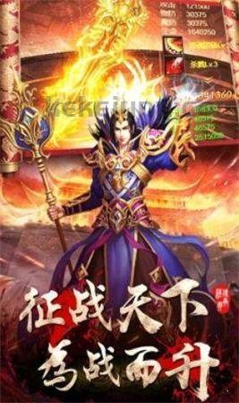 传奇变态版:最告捷的传奇私服网游!传奇变态版咋就也能因此迷惑住游戏玩家呢? 传奇变态版:最告捷的传奇私服网游!传奇变态版咋就也能因此迷惑住游戏玩家呢?