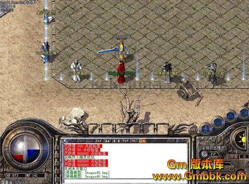 变态传奇三端互通手游_游戏道具详解(变态传奇三端互通版本_从新手到高手的游戏任务全解析) 变态传奇三端互通手游_游戏道具详解(变态传奇三端互通版本_从新手到高手的游戏任务全解析)