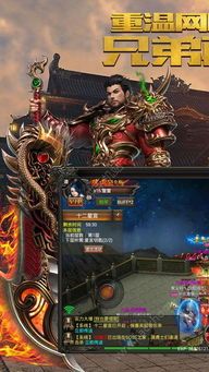 1.85火龙版本传奇打金新手入门攻略,找NPC找宝物一网打尽!(传奇1 1.85火龙版本传奇打金新手入门攻略,找NPC找宝物一网打尽!(传奇1