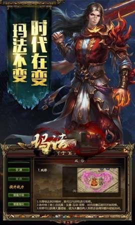 与逆苍天传奇私服这个游戏打米打金的一点介绍,写作的一下逆苍天传奇私服打金提米需要用到重视些哪种? 与逆苍天传奇私服这个游戏打米打金的一点介绍,写作的一下逆苍天传奇私服打金提米需要用到重视些哪种?