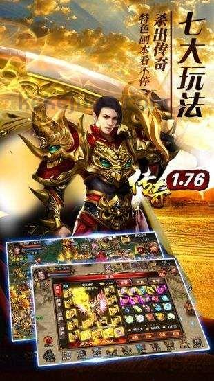 传奇世界私服发布网最初的变化趋势历程你知道多少? 传奇世界私服发布网最初的变化趋势历程你知道多少?
