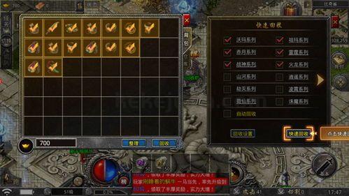 传奇sf:无尽的浮夸与无尽的物业 传奇sf:无尽的浮夸与无尽的物业