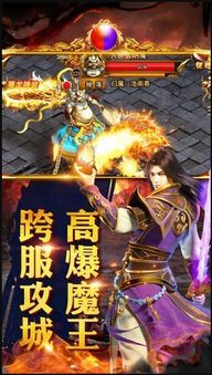 东方传奇私服新手最显著练级地图是哪个? 东方传奇私服新手最显著练级地图是哪个?