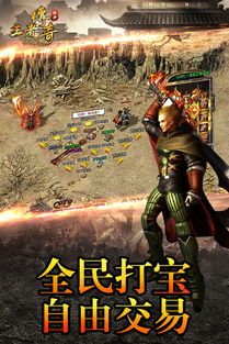 1.85英雄合击传奇手机版_轻松完成各种任务,领略激战快感(职业攻略_1 1.85英雄合击传奇手机版_轻松完成各种任务,领略激战快感(职业攻略_1