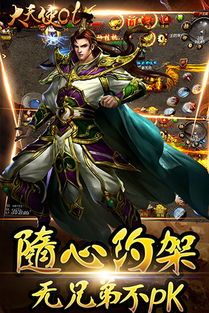 传奇手游直播_如何快速升级并打怪三端互通，提升战力，收获丰厚奖励？(三端互通传奇手游_职业玩家必备，最全攻略！)
