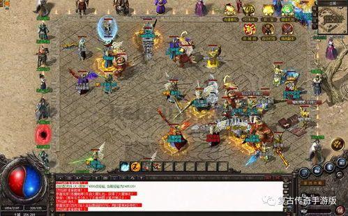 三端传奇神途战斗攻略_如何在游戏中获胜?(宝石镶嵌攻略_三端互通传奇神途宝石搭配技巧) 三端传奇神途战斗攻略_如何在游戏中获胜?(宝石镶嵌攻略_三端互通传奇神途宝石搭配技巧)