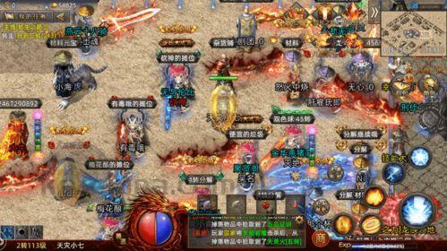 主页被传奇私服顶榜套路无保留分享,榜一全是里工作用户名?被大量的主页被传奇私服儿戏都有有抢榜吗? 主页被传奇私服顶榜套路无保留分享,榜一全是里工作用户名?被大量的主页被传奇私服儿戏都有有抢榜吗?