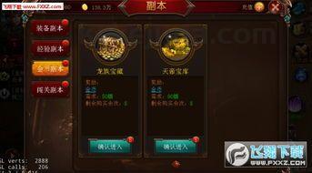 传奇176版本_战斗策略,技巧与装备获取的全面解析(三端互通手游冰雪传奇打金攻略,揭秘财富密码!) 传奇176版本_战斗策略,技巧与装备获取的全面解析(三端互通手游冰雪传奇打金攻略,揭秘财富密码!)