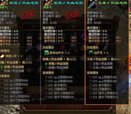 三端沉默版互通传奇发布网下载_打金必备,传奇世界新玩法!(三端传奇手游摆摊攻略_如何轻松下载并畅玩?) 三端沉默版互通传奇发布网下载_打金必备,传奇世界新玩法!(三端传奇手游摆摊攻略_如何轻松下载并畅玩?)