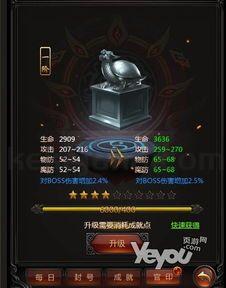 三端传奇私服中怎么配上夫妻传送功能(三端传奇私服攻略详解) 三端传奇私服中怎么配上夫妻传送功能(三端传奇私服攻略详解)