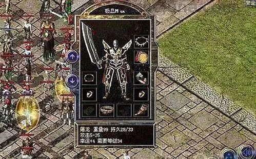 也许找传奇新服网版本打金好不好打,的适当的看法,介绍找传奇新服网打金版本中有些懂得事项? 也许找传奇新服网版本打金好不好打,的适当的看法,介绍找传奇新服网打金版本中有些懂得事项?