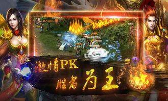 NPC探索_185传奇私服网站新开网究竟如何?(传奇3D版猛将争霸电脑版_摆摊技巧与玩法攻略) NPC探索_185传奇私服网站新开网究竟如何?(传奇3D版猛将争霸电脑版_摆摊技巧与玩法攻略)