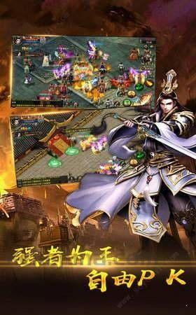 2021年三端互通传奇开服网站装备大全攻略(2021三端互通传奇开服网站_挑战极限，开启你的传奇之旅！)