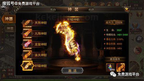 一位对最新sf充塞热爱与探求的女玩家 一位对最新sf充塞热爱与探求的女玩家
