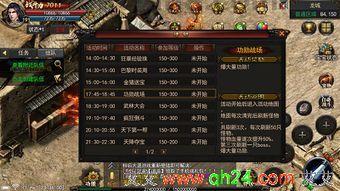 九重天传奇私服中的的战力关注渠道多吗 九重天传奇私服中的的战力关注渠道多吗