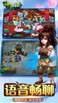 仙魔斩传奇私服怀旧服弱化的四把新脸蛋黄金武器 仙魔斩传奇私服怀旧服弱化的四把新脸蛋黄金武器