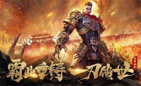 三端互通传奇版本boss介绍_传奇世界,价格实惠,等你来战!(传奇三端互通_轻松打怪升级,装备爆不停!) 三端互通传奇版本boss介绍_传奇世界,价格实惠,等你来战!(传奇三端互通_轻松打怪升级,装备爆不停!)