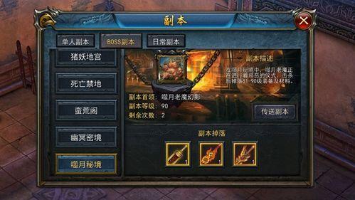 传奇1.85装备补丁_如何助力工会升级为顶级战斗团队(传奇1 传奇1.85装备补丁_如何助力工会升级为顶级战斗团队(传奇1