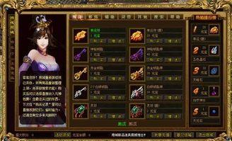 (传奇私服剑侠版攻略)传奇私服剑侠版背包东西扔不出去是怎么回事 (传奇私服剑侠版攻略)传奇私服剑侠版背包东西扔不出去是怎么回事