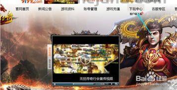 三端互通传奇手游185版本摆摊攻略_轻松赚钱,快速升级!(三端互通传奇手游185版本技能连招攻略_如何玩转传奇手游?) 三端互通传奇手游185版本摆摊攻略_轻松赚钱,快速升级!(三端互通传奇手游185版本技能连招攻略_如何玩转传奇手游?)