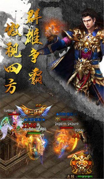 迷失传奇电脑版_防御策略,你真的准备好了吗?(装备强化揭秘_迷失传奇电脑版下载安装技巧) 迷失传奇电脑版_防御策略,你真的准备好了吗?(装备强化揭秘_迷失传奇电脑版下载安装技巧)