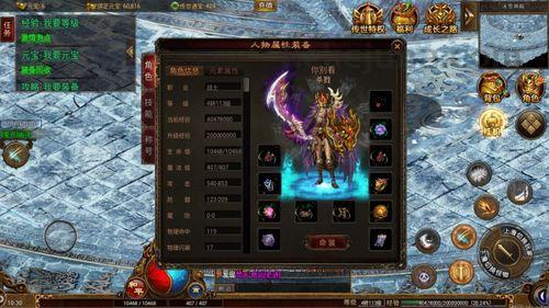 新手礼包教你了解问道三端互通_它是否真的好用？(问道三端互通版_如何轻松打金？)