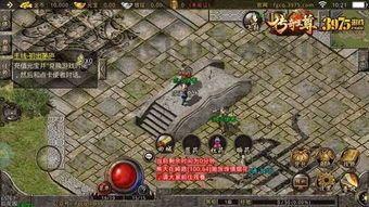 新手礼包大全_星王合击传奇发布网,你想要的传奇游戏都在这里!(职业玩家必玩_星王合击传奇端游,最强玩法揭秘!) 新手礼包大全_星王合击传奇发布网,你想要的传奇游戏都在这里!(职业玩家必玩_星王合击传奇端游,最强玩法揭秘!)
