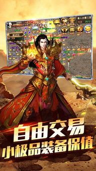 宝石镶嵌185合击传世攻略_提升战斗力必备技巧(185合击属性点解析_如何提升战斗实力？)