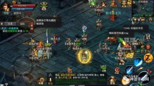九仙图传奇私服装备要怎么提升？筹划方式装备