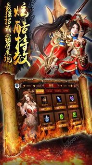 传奇私服开服:的解析介绍以及游戏特别玩法汇总 传奇私服开服:的解析介绍以及游戏特别玩法汇总