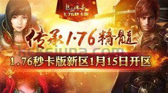 传奇私服大变态如何获取雷霆和强化雷霆装备?传奇私服大变态选择职业的途径有哪些? 传奇私服大变态如何获取雷霆和强化雷霆装备?传奇私服大变态选择职业的途径有哪些?